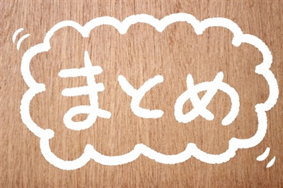 クリクラ 契約期間