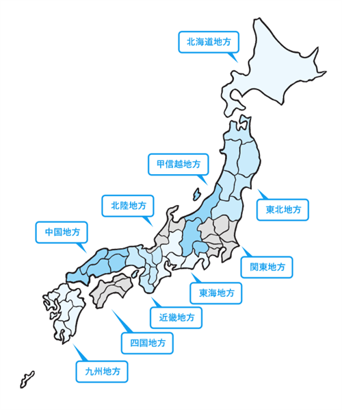 クリクラ 支払い方法